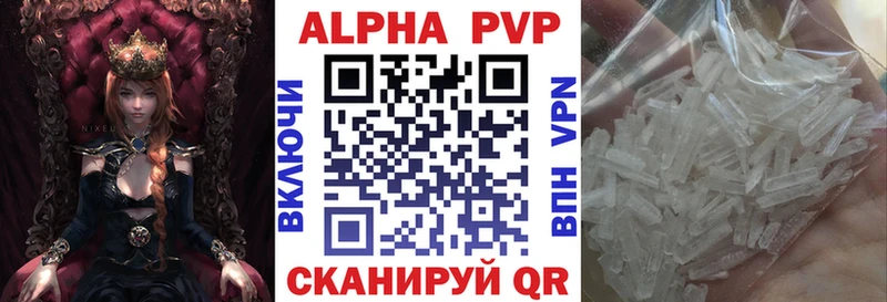 Alfa_PVP мука Певек