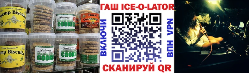 Еда ТГК марихуана  Купить закладки  Певек 