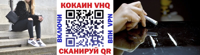 COCAIN 99%  Купить закладки  Певек 