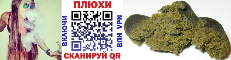 Купить  Певек  ГАШИШ AMNESIA HAZE 