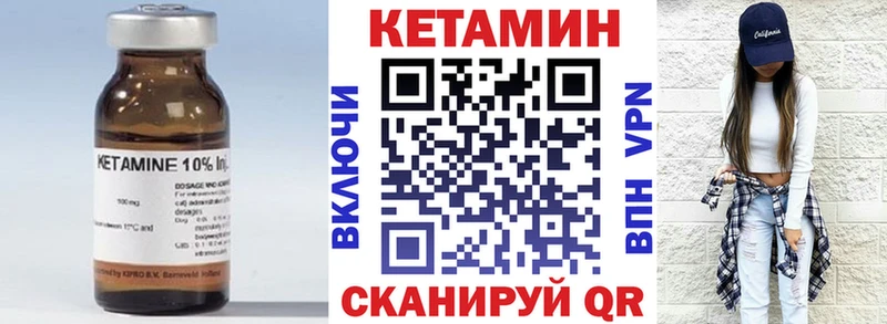 Купить закладки  Певек  КЕТАМИН ketamine 