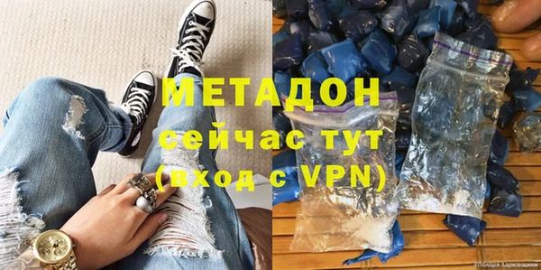 марихуана Дмитриев