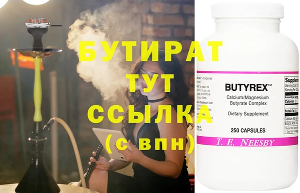 СК Дмитров