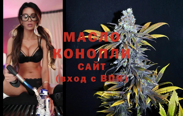 мефедрон Дмитровск