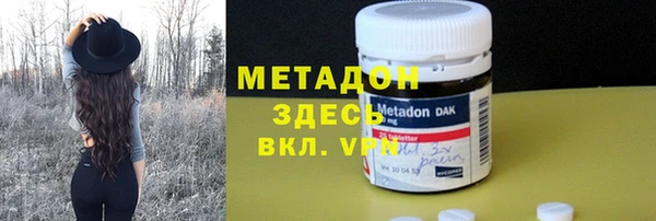 мефедрон Дмитровск