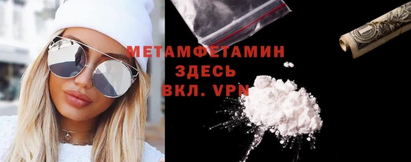 мефедрон Дмитровск