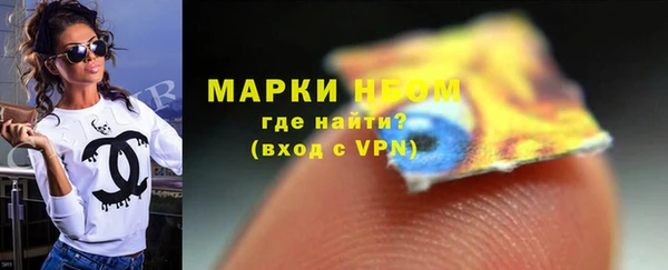 мефедрон Дмитровск