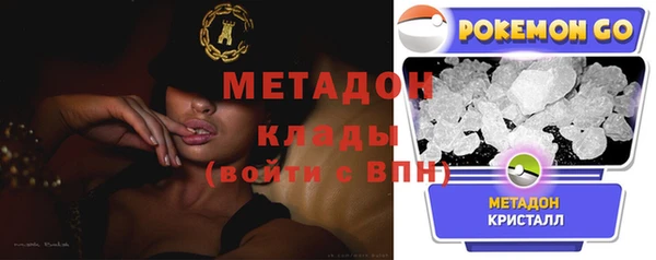 мефедрон Дмитровск