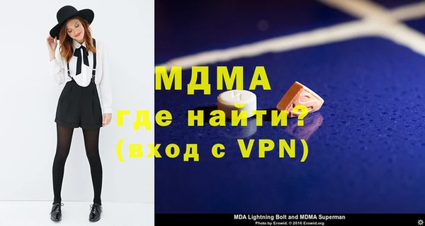 мефедрон Дмитровск