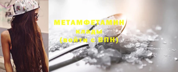 мефедрон Дмитровск