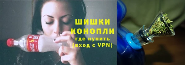 мефедрон Дмитровск