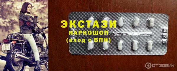 мефедрон Дмитровск