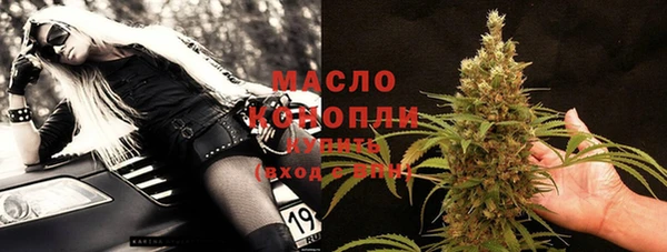 марихуана Дмитриев