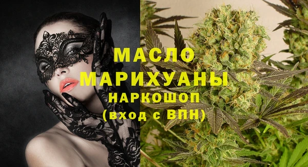 мефедрон Дмитровск