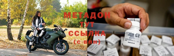 марихуана Дмитриев