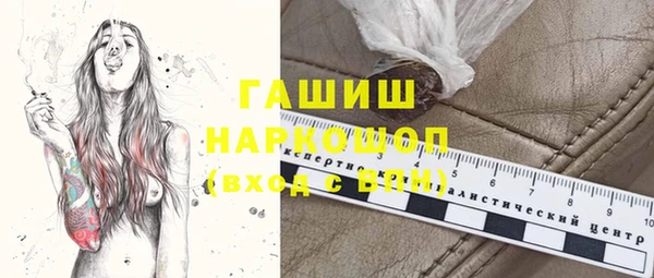 мефедрон Дмитровск