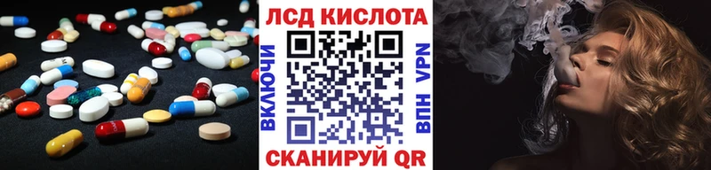 ЛСД экстази ecstasy Певек