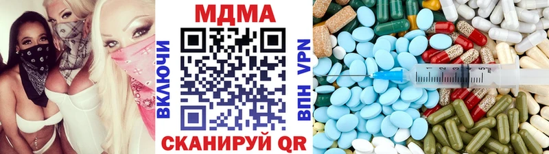 МДМА молли  Купить  Певек 