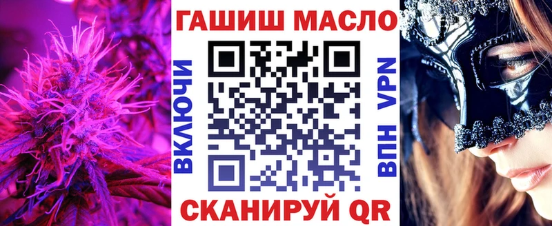 Купить закладки  Певек  Дистиллят ТГК THC oil 